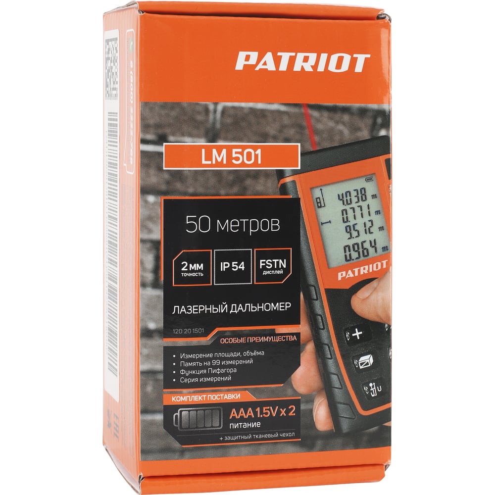 Лазерный дальномер PATRIOT LM 501 120201501