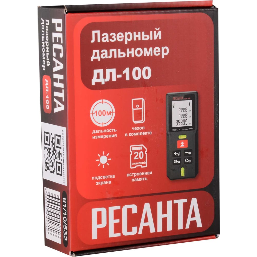 Дальномер Ресанта ДЛ-100 61/10/532