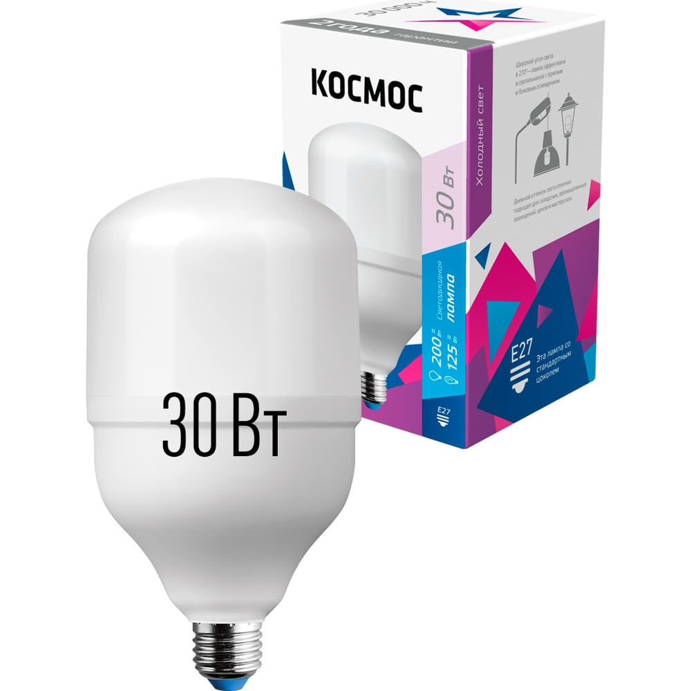 Светодиодная высокомощная лампа КОСМОС LED 30Вт E27 6500К 417271 LksmHWLED30WE2765