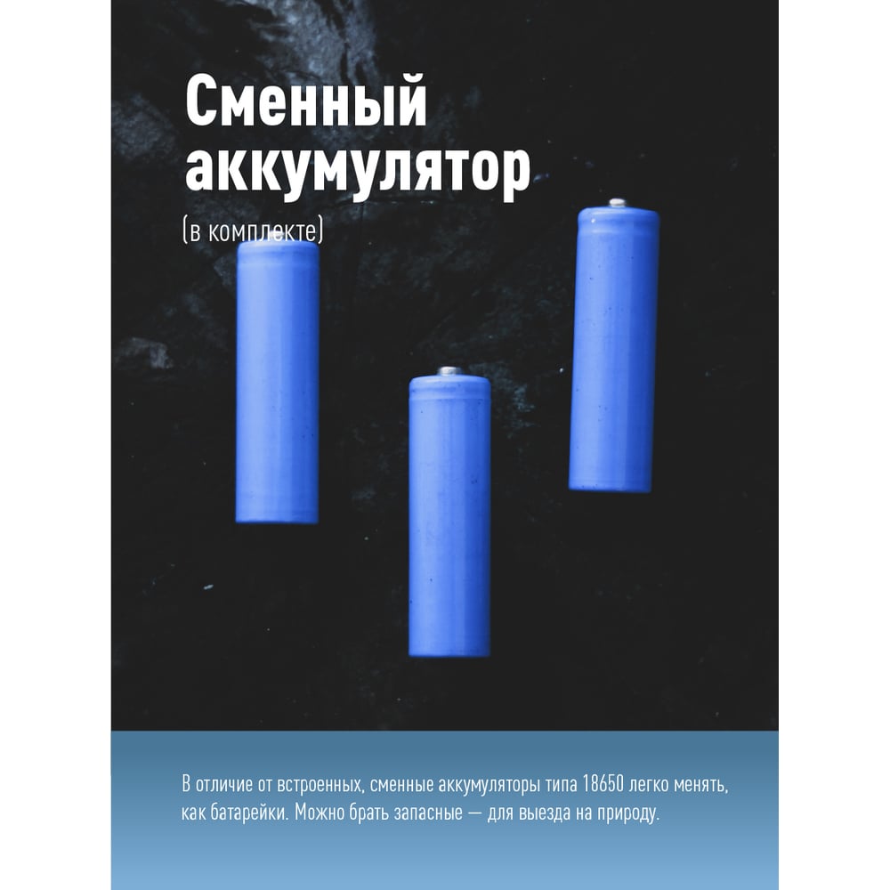 Фонарь-светильник Космос KOS604Lit