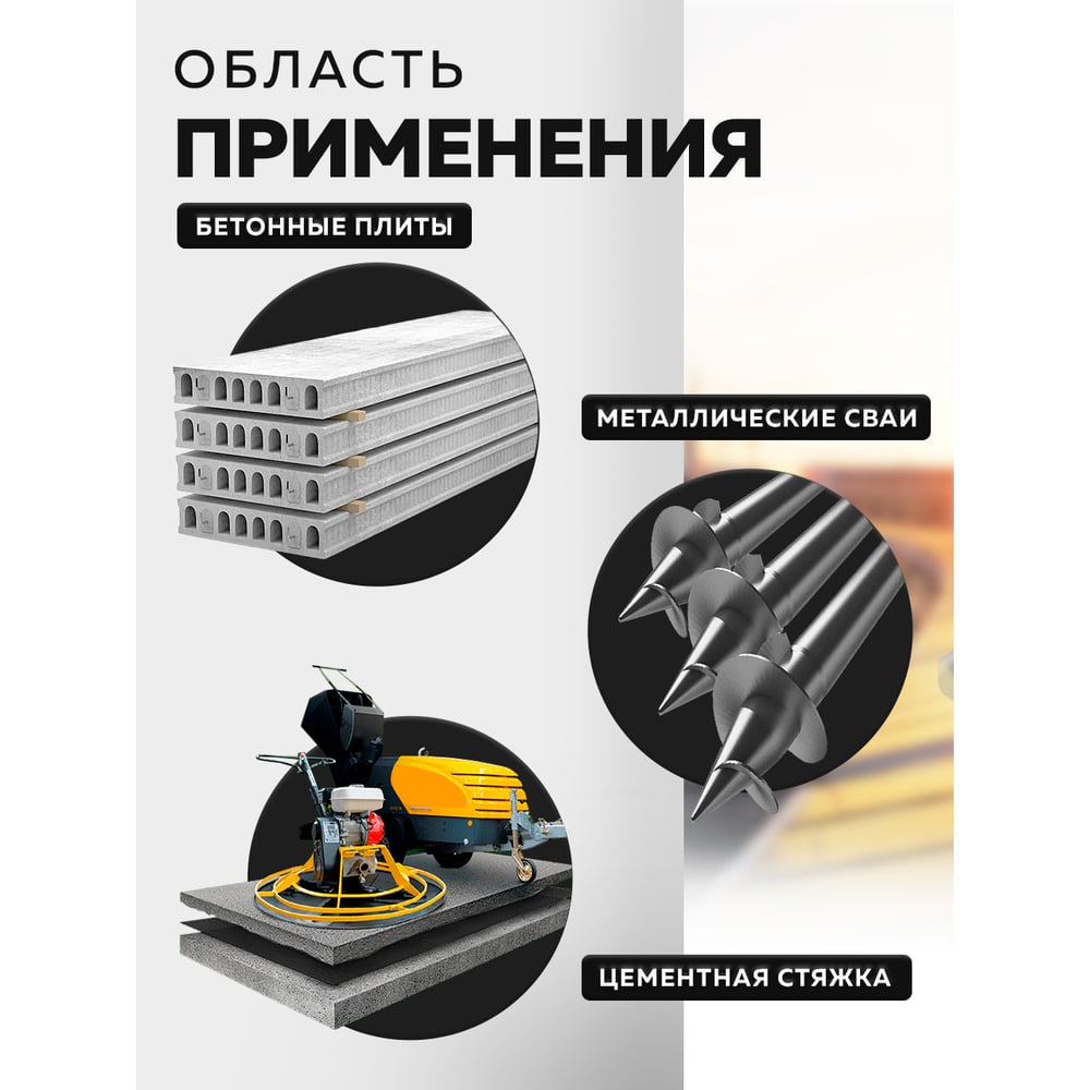 Праймер битумный (3,5 кг). FARBITEX, 1/4