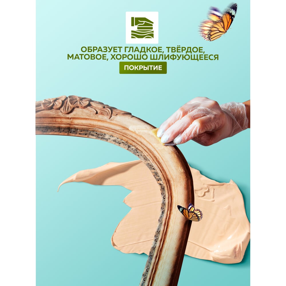 Шпатлевка акриловая по дереву, Цвет венге, (0,8кг/0,50л) FARBITEX PROFI WOOD, 1/12