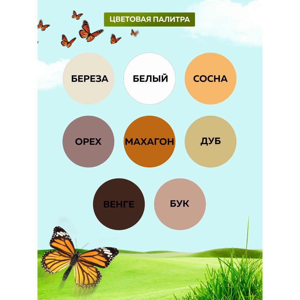 Шпатлевка акриловая по дереву, Цвет дуб, (0,8кг/0,50л) FARBITEX PROFI WOOD, 1/12