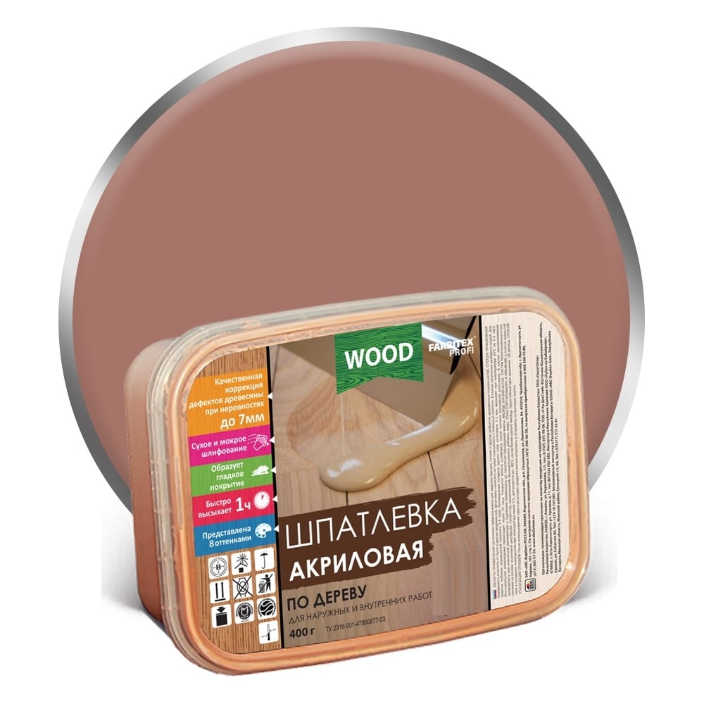 Шпатлевка акриловая по дереву, Цвет махагон, (0,8кг/0,50л) FARBITEX PROFI WOOD, 1/12