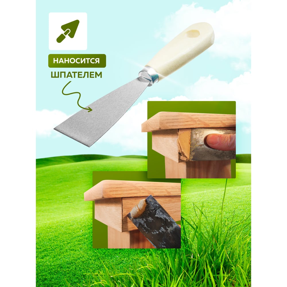 Шпатлевка акриловая по дереву, Цвет махагон, (0,8кг/0,50л) FARBITEX PROFI WOOD, 1/12
