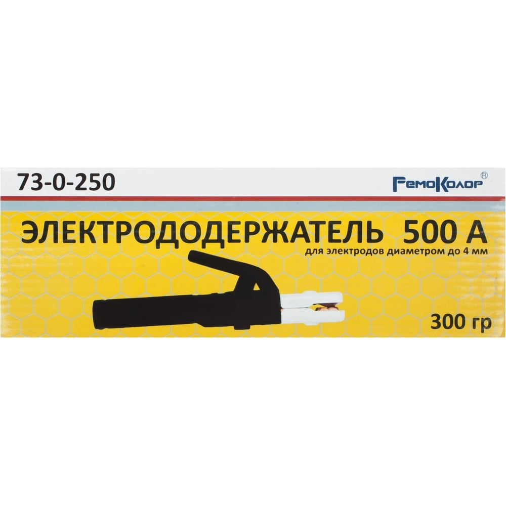 Электрододержатель 500 А, 240 мм для электродов диаметром до 4 мм, РемоКолор 73-0-250