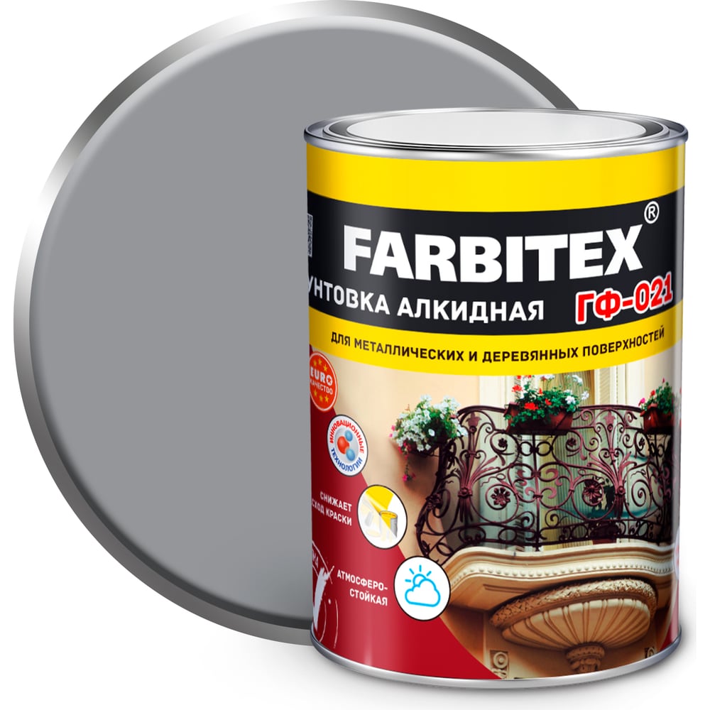 Грунтовка ГФ-021. Цвет серый (0,8 кг). FARBITEX, 1/14
