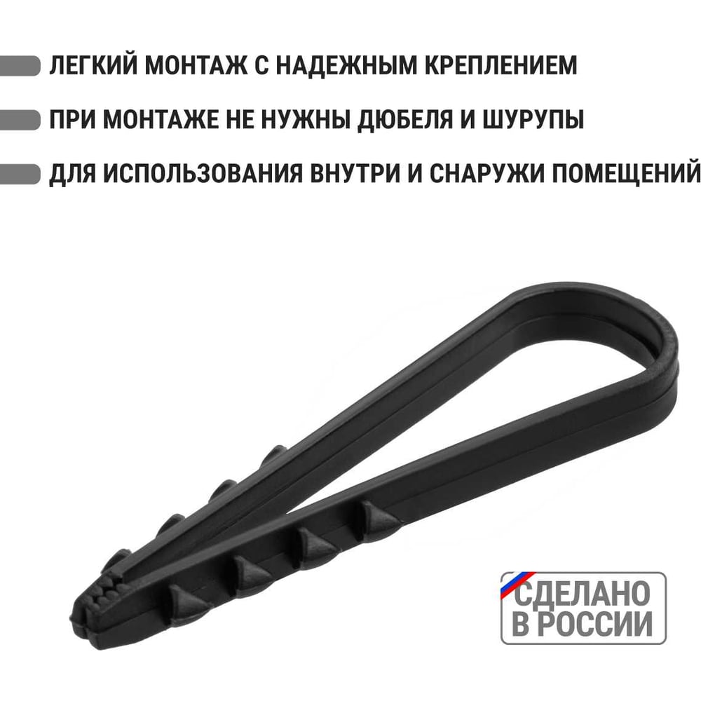 Дюбель-хомут для круглого кабеля TDM ELECTRIC ДХК-10 5-10 мм нейлон черный 100 шт. SQ0539-0002