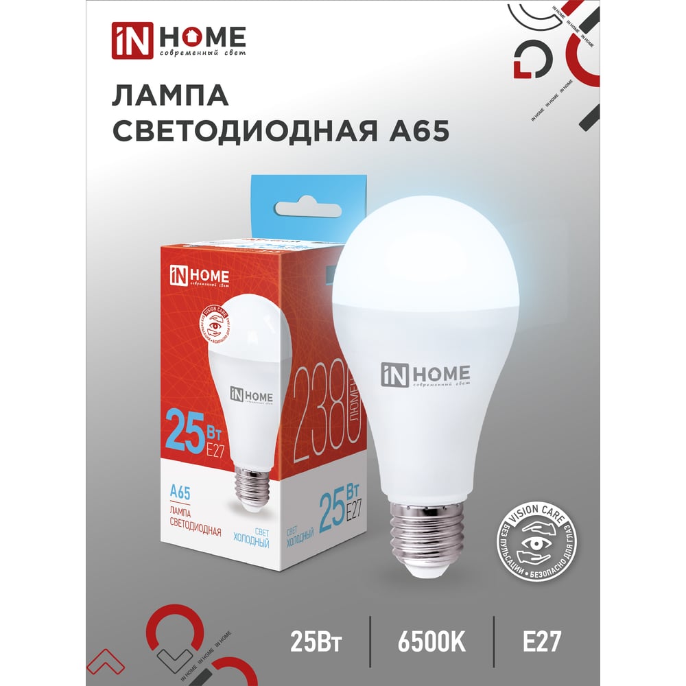 Лампа сд LED-A65-VC 25Вт 230В Е27 6500К 2380Лм IN HOME