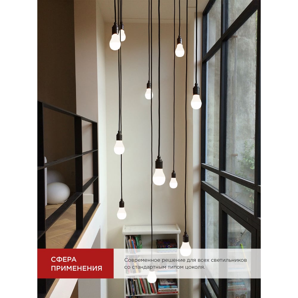 Лампа сд LED-A65-VC 25Вт 230В Е27 6500К 2380Лм IN HOME