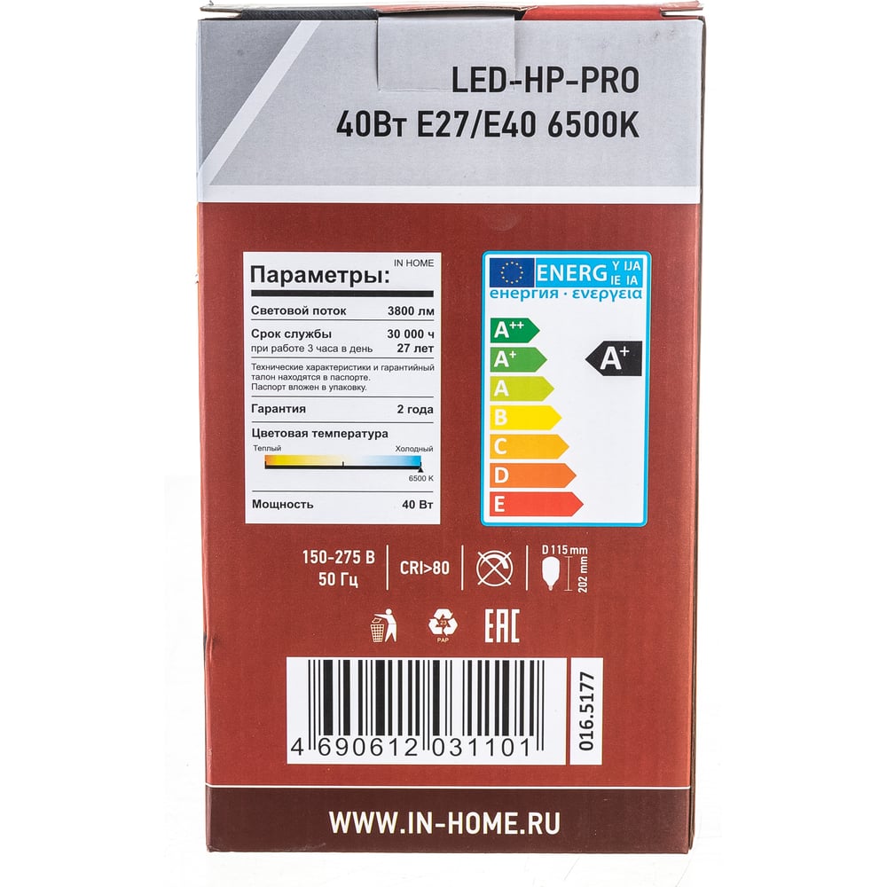Светодиодная лампа IN HOME LED-HP-PRO 40Вт 230В Е27 с адаптером E40 6500К 3600Лм 4690612031101