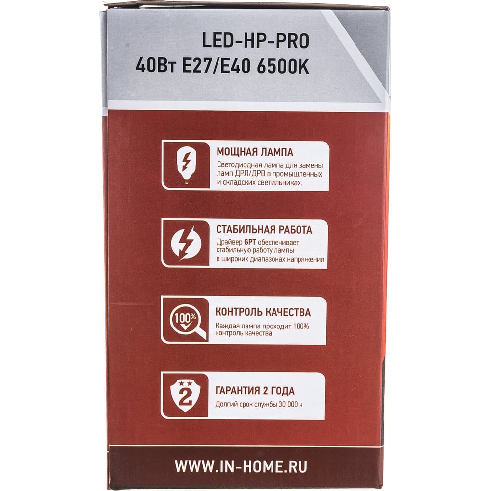 Светодиодная лампа IN HOME LED-HP-PRO 40Вт 230В Е27 с адаптером E40 6500К 3600Лм 4690612031101