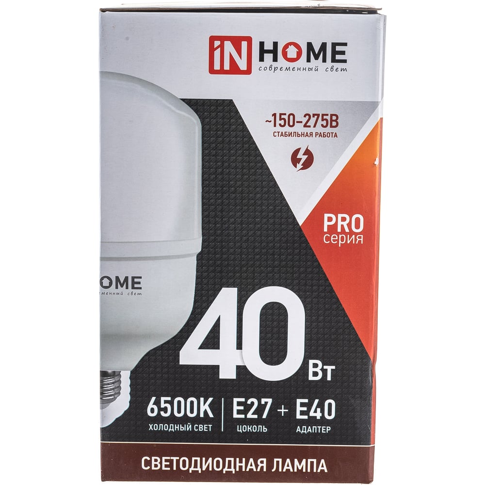 Светодиодная лампа IN HOME LED-HP-PRO 40Вт 230В Е27 с адаптером E40 6500К 3600Лм 4690612031101
