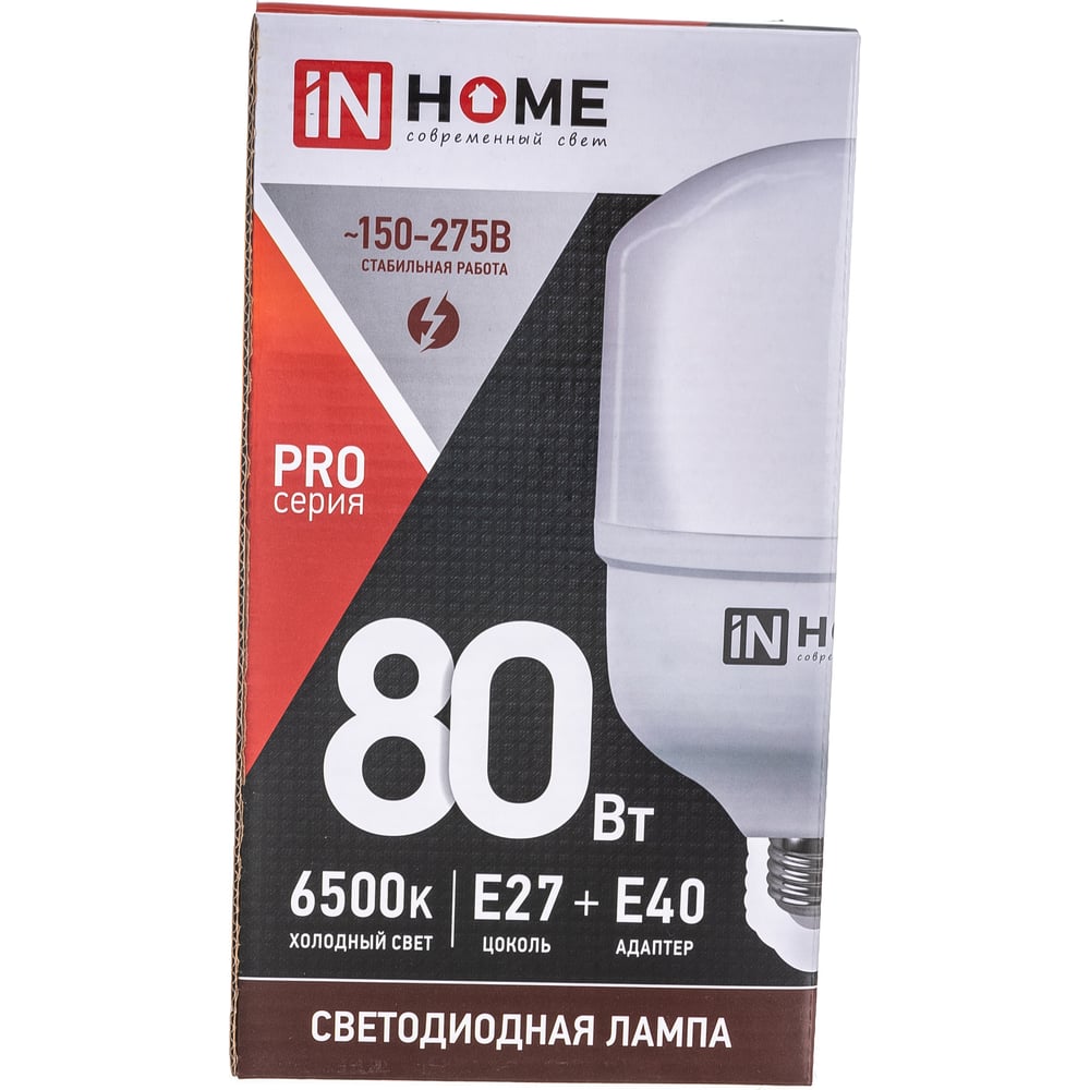 Светодиодная лампа IN HOME LED-HP-PRO 80Вт 230В E27 с адаптером Е40 6500К 7200Лм 4690612031149