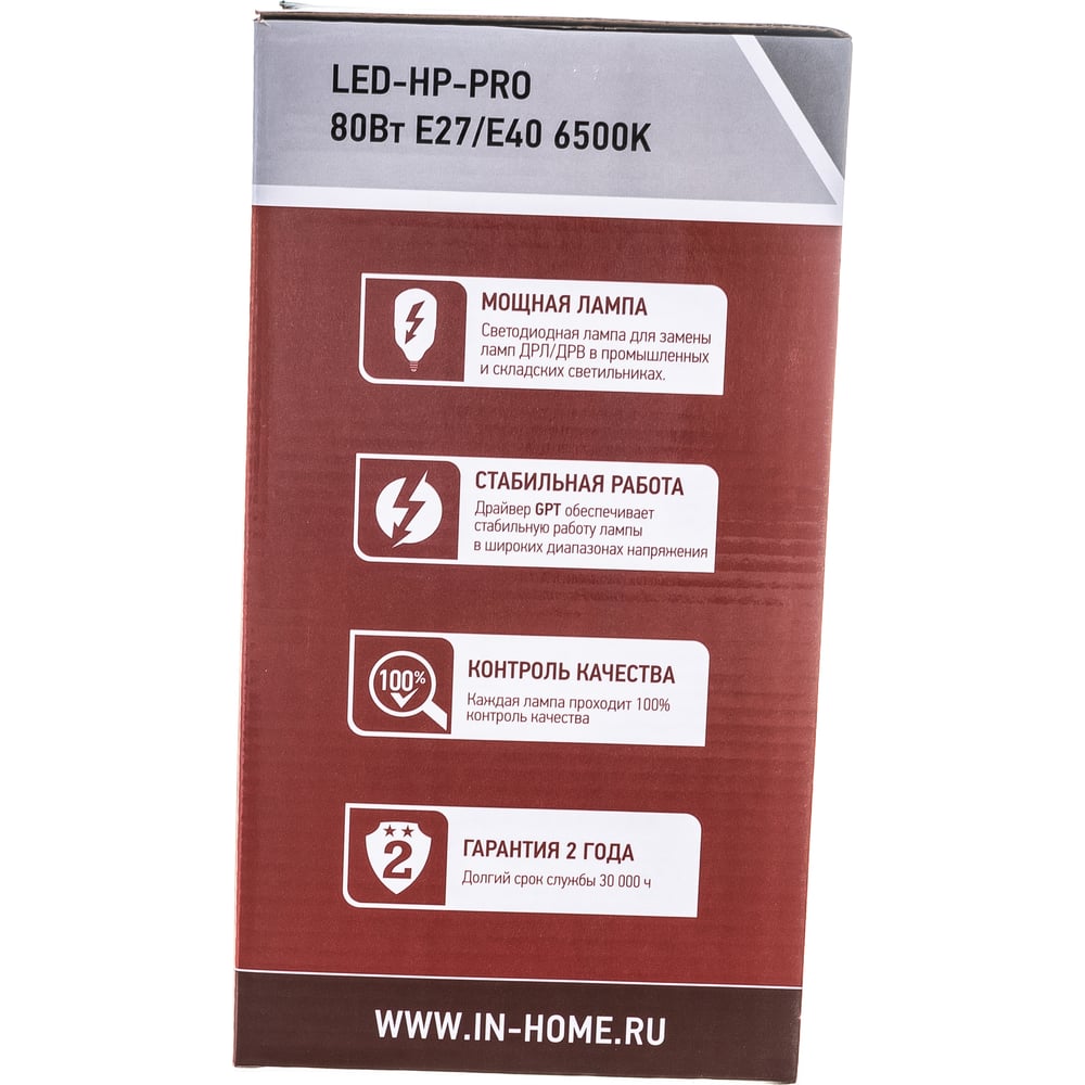 Светодиодная лампа IN HOME LED-HP-PRO 80Вт 230В E27 с адаптером Е40 6500К 7200Лм 4690612031149