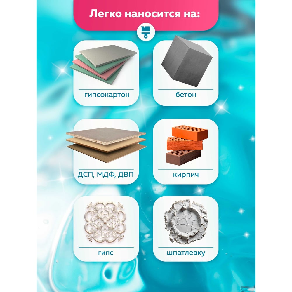 Грунтовка  гидрофобная для камня Aqua BLOCK (10,0 кг), FARBITEX PROFI