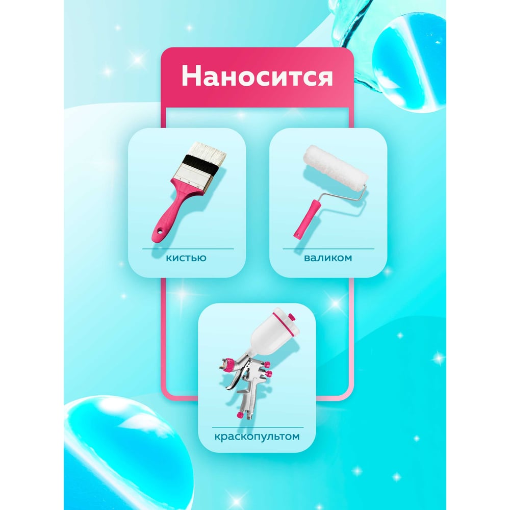 Грунтовка  гидрофобная для камня Aqua BLOCK (10,0 кг), FARBITEX PROFI