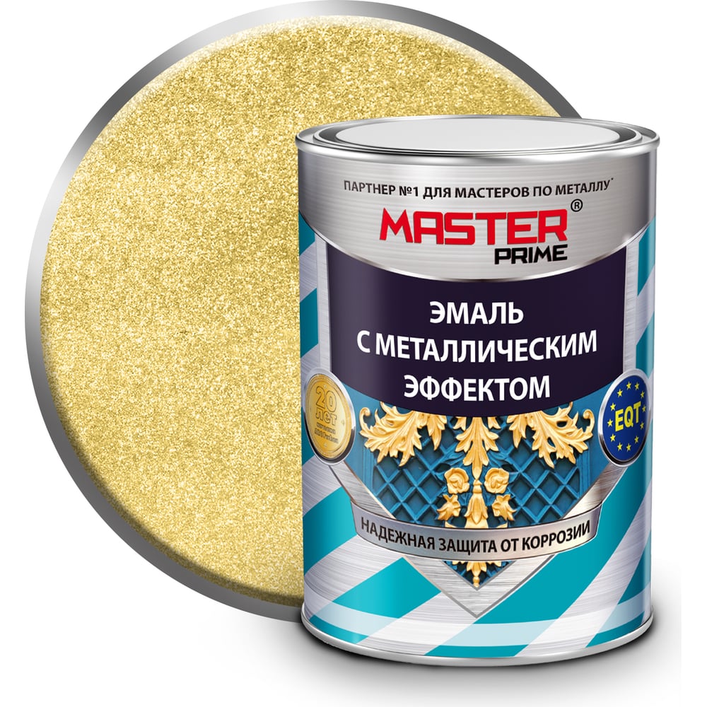 Эмаль с металлическим эффектом Master Prime золото (0.4 л) 4300007155