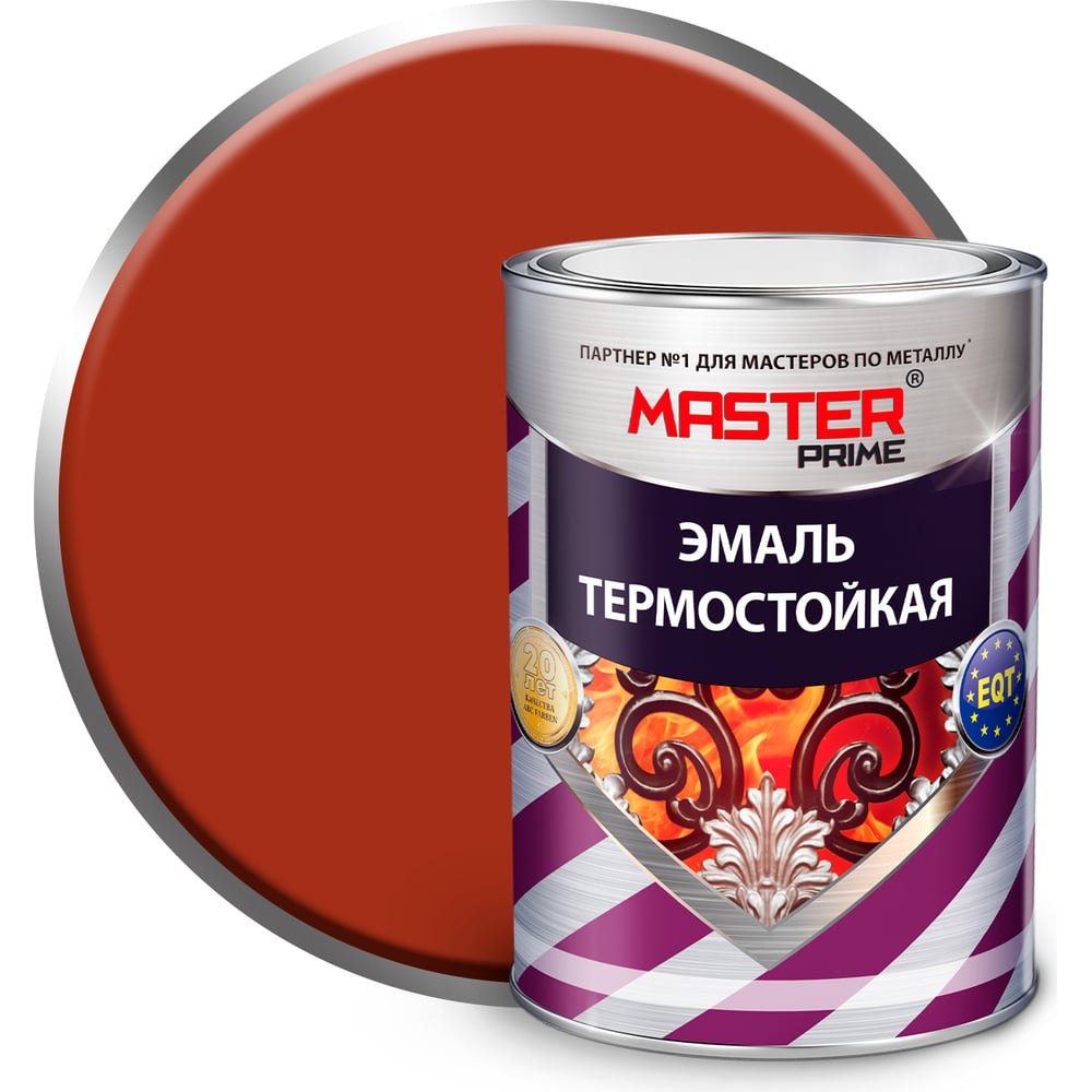 Термостойкая эмаль Master Prime красно-коричневый, 0.4 кг 4300006850