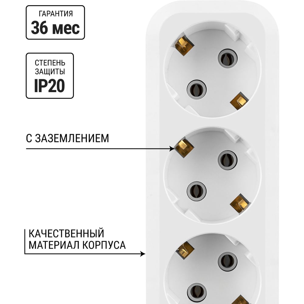 Удлинитель сетевой TDM ELECTRIC 3 розетки, 1,5 метра, с заземлением, 16А, 3680Вт, белый, SQ1303-1400