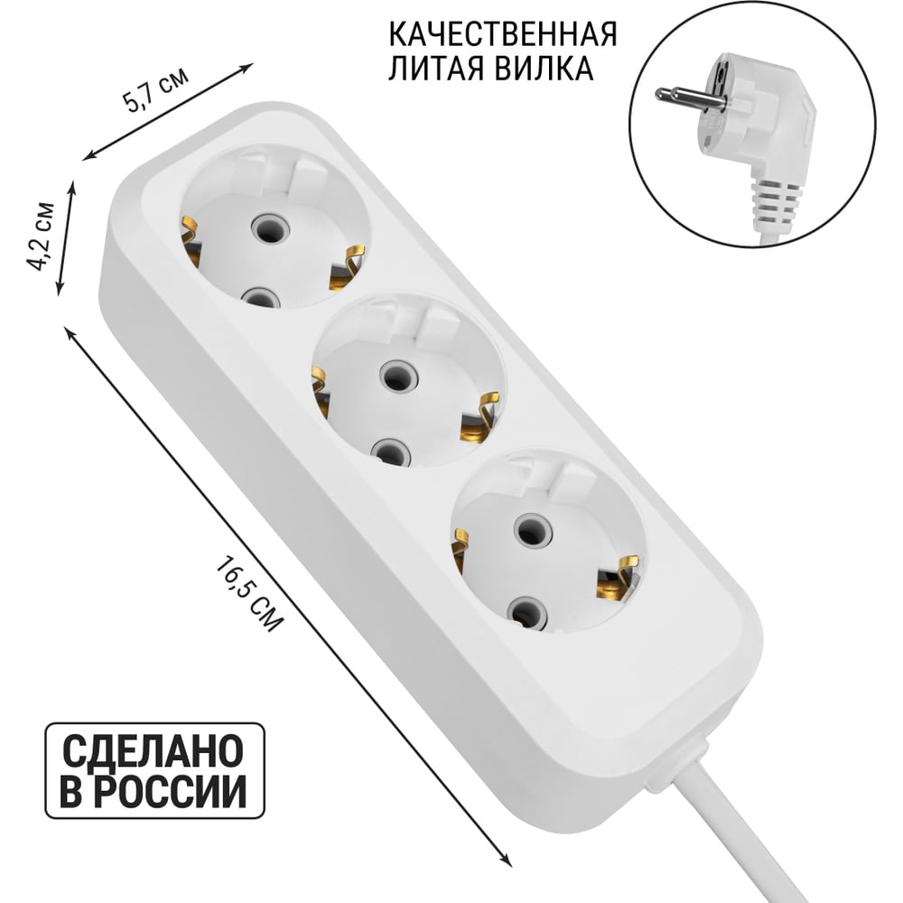 Удлинитель сетевой TDM ELECTRIC 3 розетки, 3 метра, с заземлением, 16 А, 3680 Вт, белый, SQ1303-1401