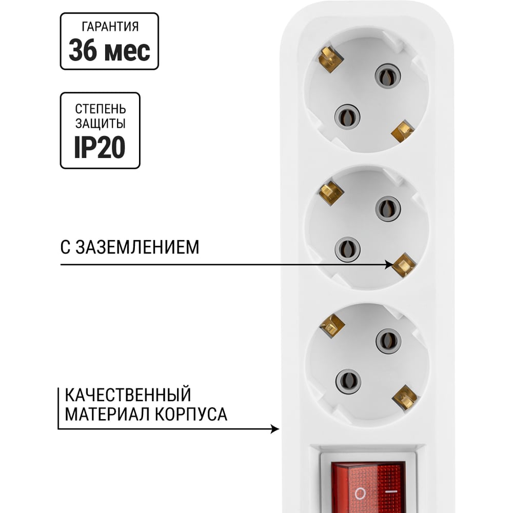 Удлинитель сетевой TDM ELECTRIC с выключателем, 3 розетки, 3 метра, с заземлением, 16 А, 3680 Вт, белый, SQ1303-1421