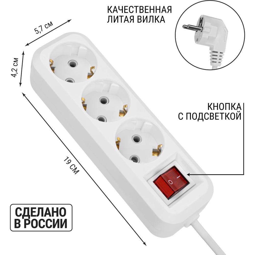 Удлинитель сетевой TDM ELECTRIC с выключателем, 3 розетки, 3 метра, с заземлением, 16 А, 3680 Вт, белый, SQ1303-1421
