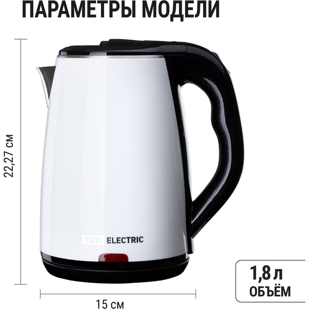 Электрический чайник TDM ELECTRIC Ника 1.8 л, нержавеющая сталь, пластик, 1800 Вт, бежевый SQ4001-0005