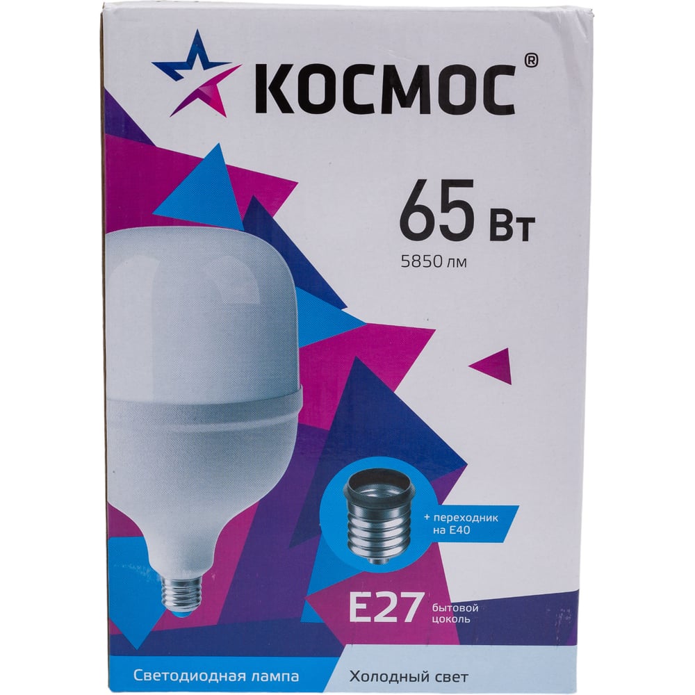 Светодиодная лампа КОСМОС HWLED 65W E27 6500K переходник в комплекте на Е40, LksmHWLED65WE2765