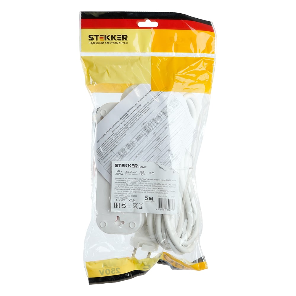 Удлинитель STEKKER 3 гнезда б/з 2x0,75,  5м , серия Home HM01-30-05 ,Ух-10 39211