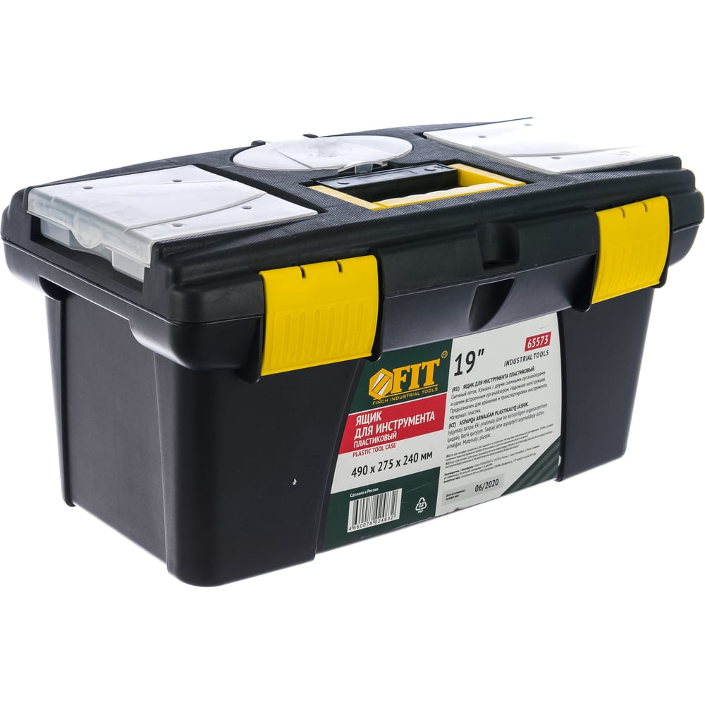 Ящик пластиковый для инструмента 19 (490х275х240 мм) FIT 65573"