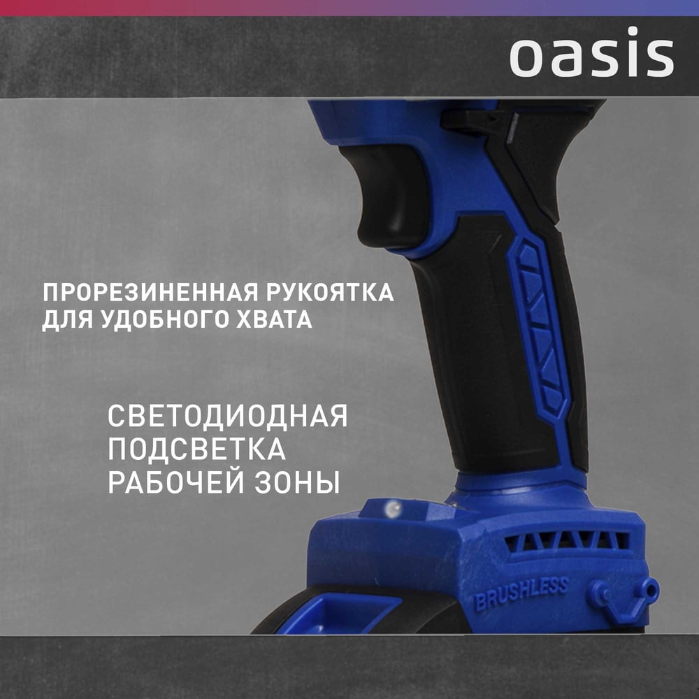 Гайковерт OASIS GK-400 Pro