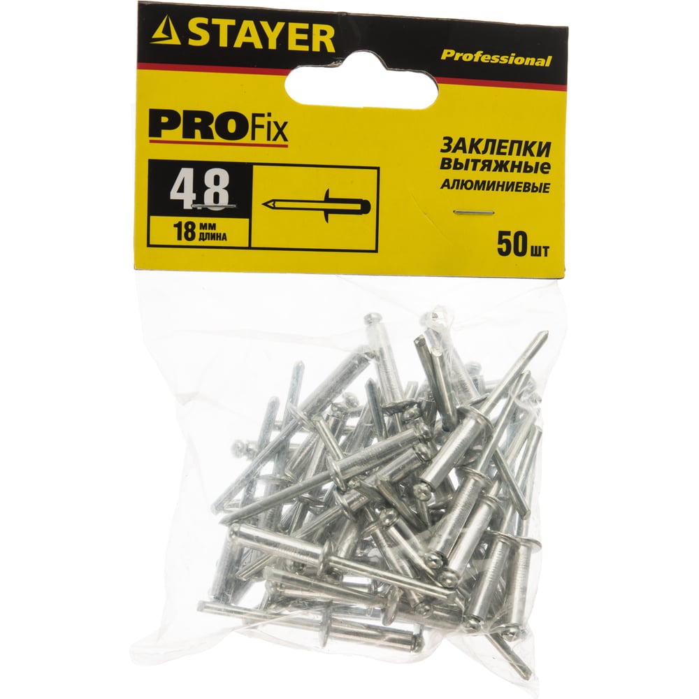 Заклепка алюминиевая (50 шт; 4.8х18 мм) STAYER 3120-48-18