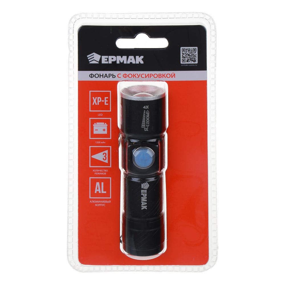 Фонарь ЕРМАК  XPE, 3Вт, 150м, 1200мАч, 2,5х2,5х9,5см, 3 режима, алюминиевый сплав, 1 цвет 224-019