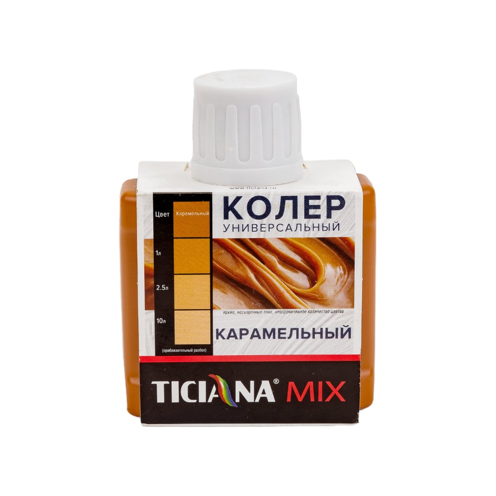 Универсальный колер микс TICIANA MIX Карамельный, 80 мл 4300003616