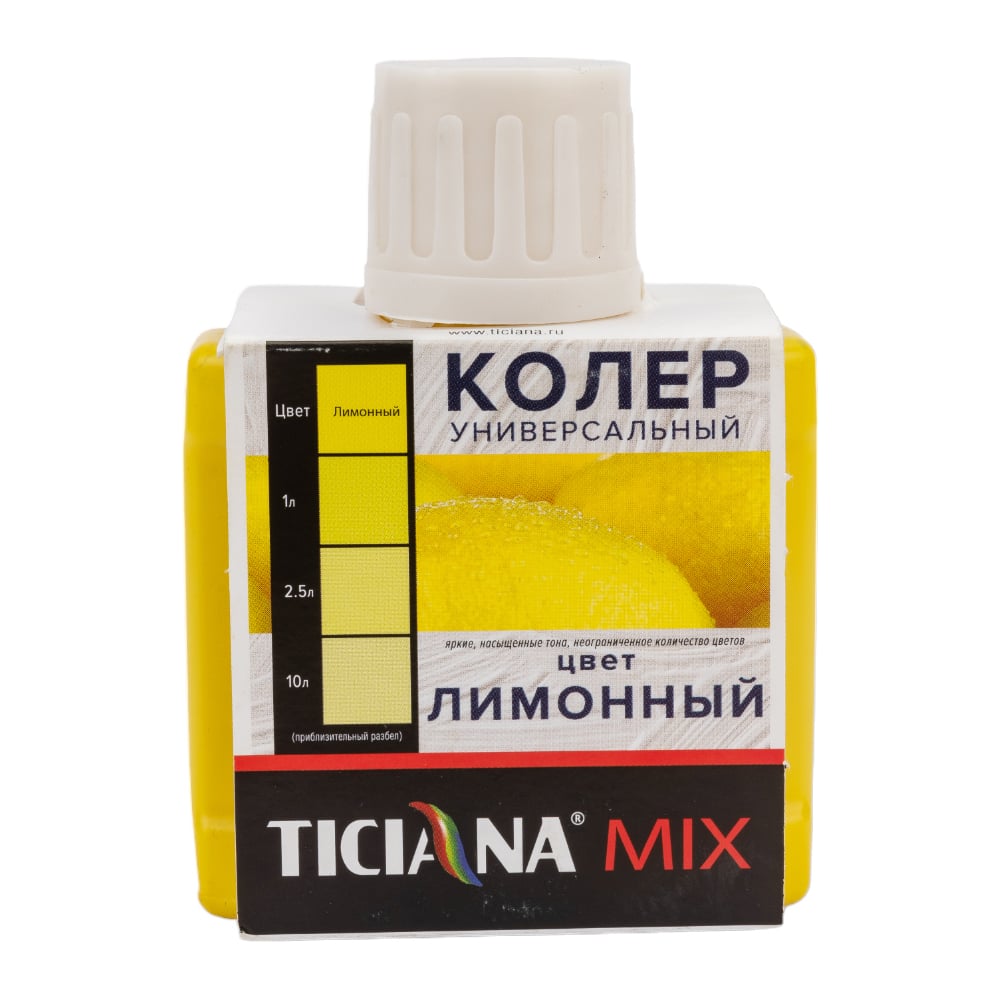 Универсальный колер микс TICIANA MIX лимонный, 0.08 л 4300001224