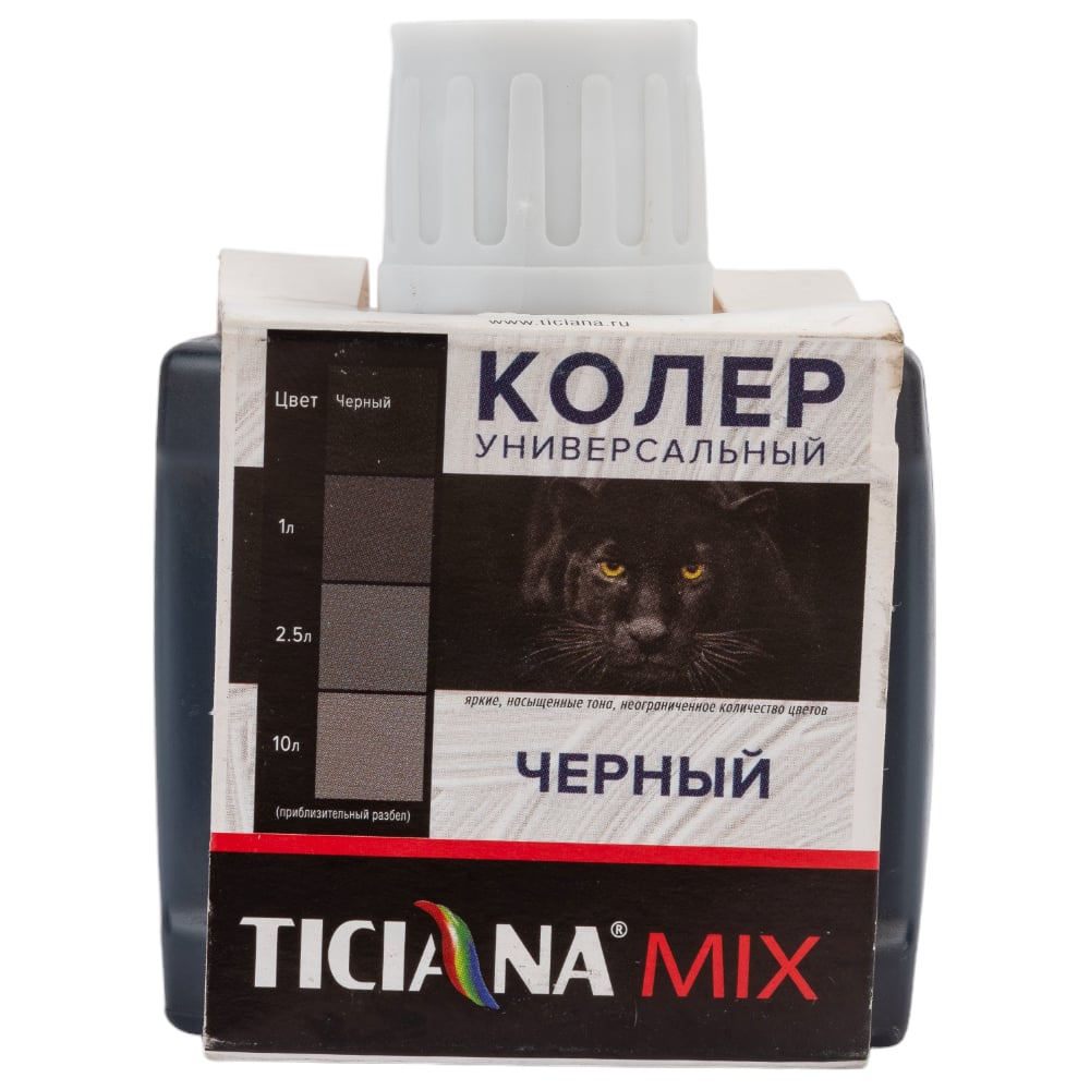 Универсальный колер микс TICIANA MIX Черный, 80 мл 4300003621