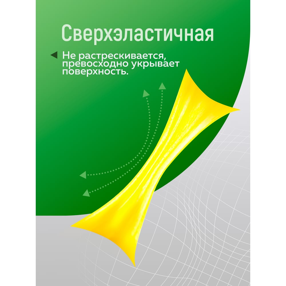 Акриловая краска для гидроизоляции FARBITEX Жидкая резина (черный; 2.5 кг) 4300008706