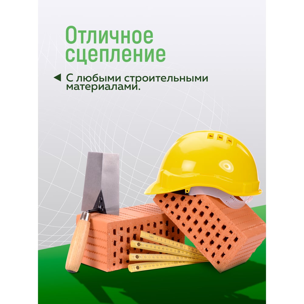 Акриловая краска для гидроизоляции FARBITEX Жидкая резина (черный; 2.5 кг) 4300008706
