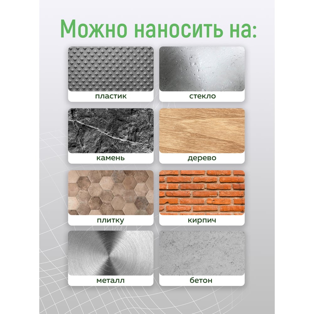 Акриловая краска для гидроизоляции FARBITEX Жидкая резина (черный; 2.5 кг) 4300008706