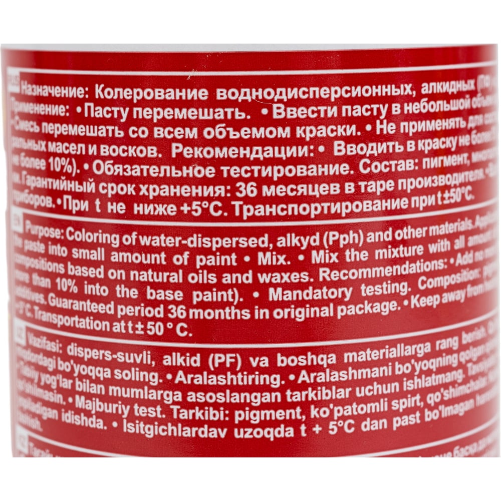 Универсальный колер Palizh N 26 0.140л серо-голубой 9999908158 11598579
