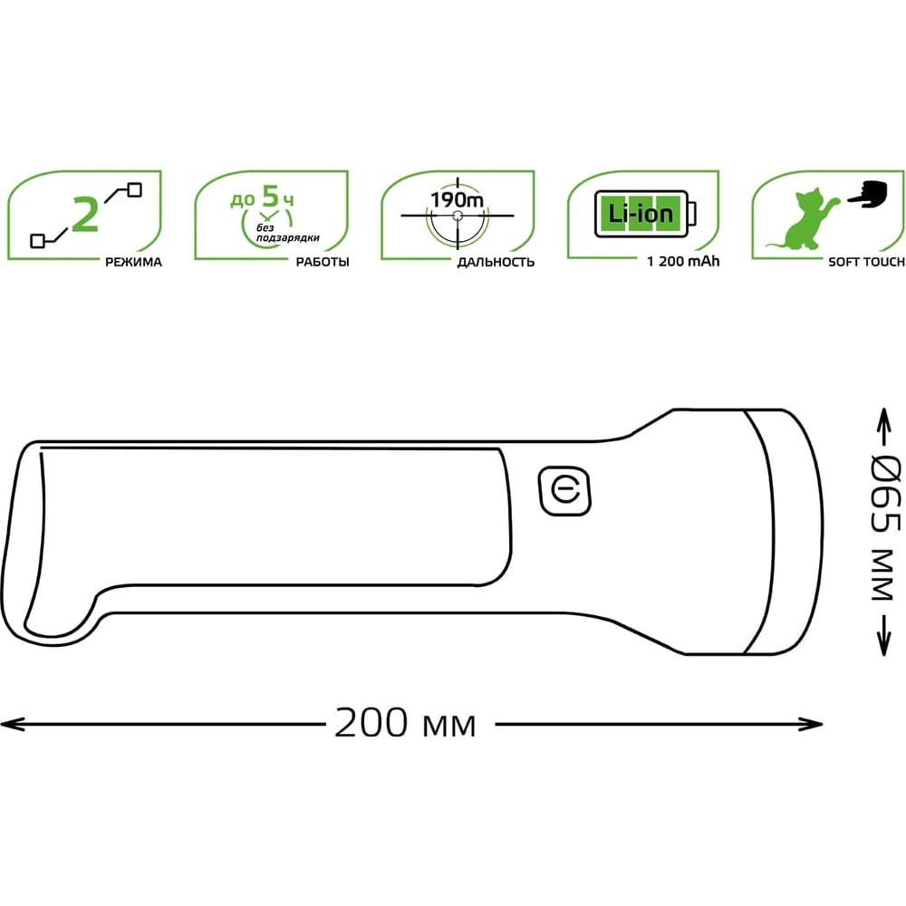 Ручной аккумуляторный фонарь Gauss 3W 150lm Li-ion 1200mAh LED GF203