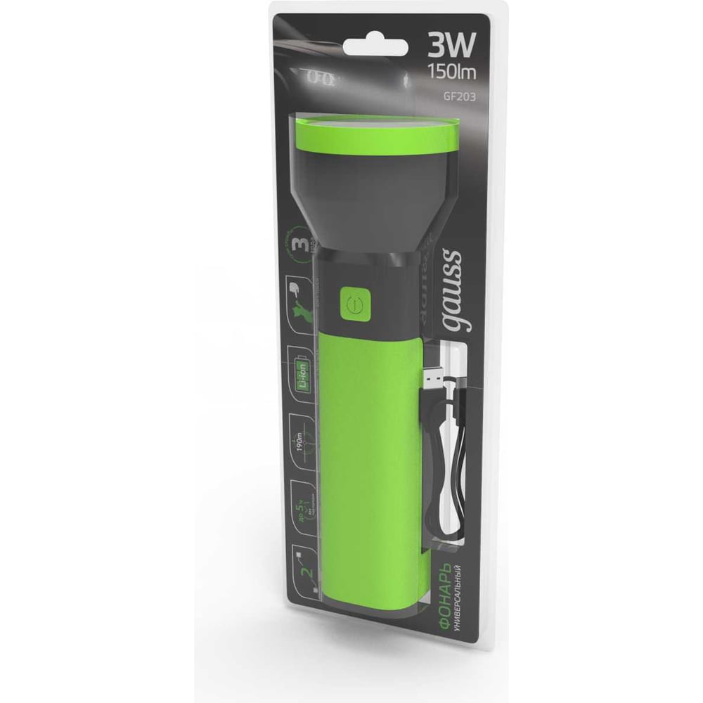 Ручной аккумуляторный фонарь Gauss 3W 150lm Li-ion 1200mAh LED GF203