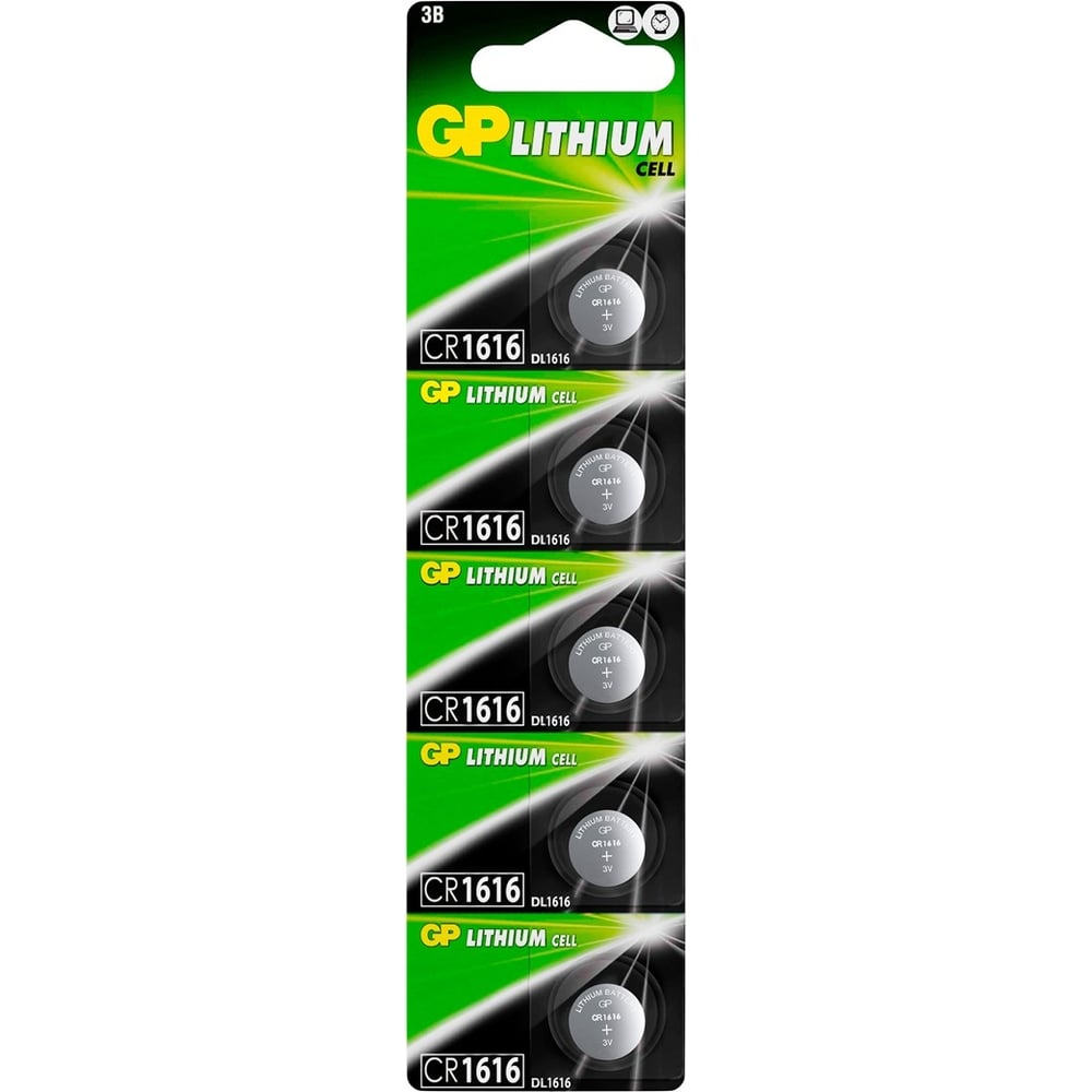 Литиевые дисковые батарейки GP lithium cr1616 - 5 шт., каждая в своем отрывном блистере CR1616ERA-2CPU5 CR1616ERA-2CPU5 26074421