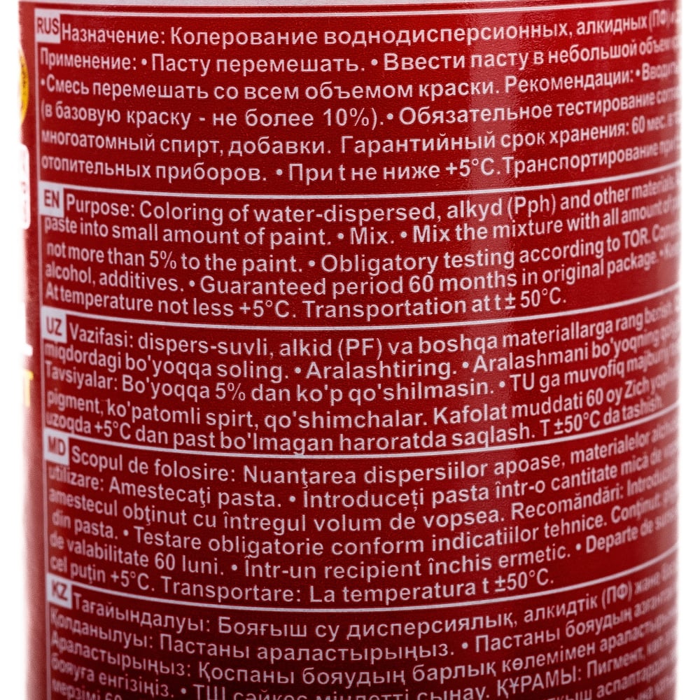 Универсальный колер Palizh N 23 0.150 г коралл 11598331