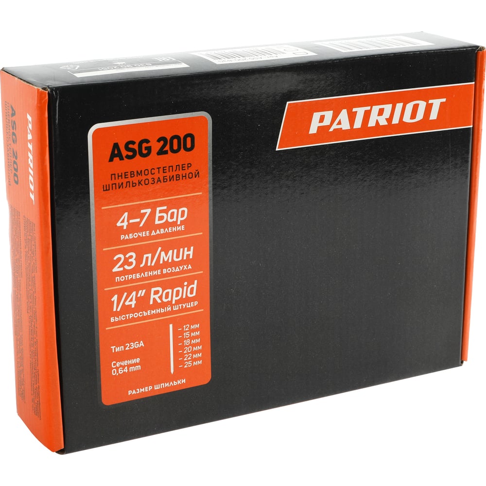 Шпилькозабивной пневмостеплер PATRIOT ASG 200 830902051