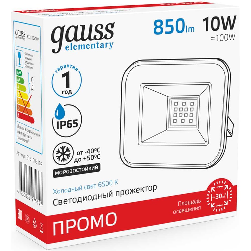 Светодиодный прожектор Gauss Elementary 10W 850lm 6500К IP65 PROMO черный 613100310P