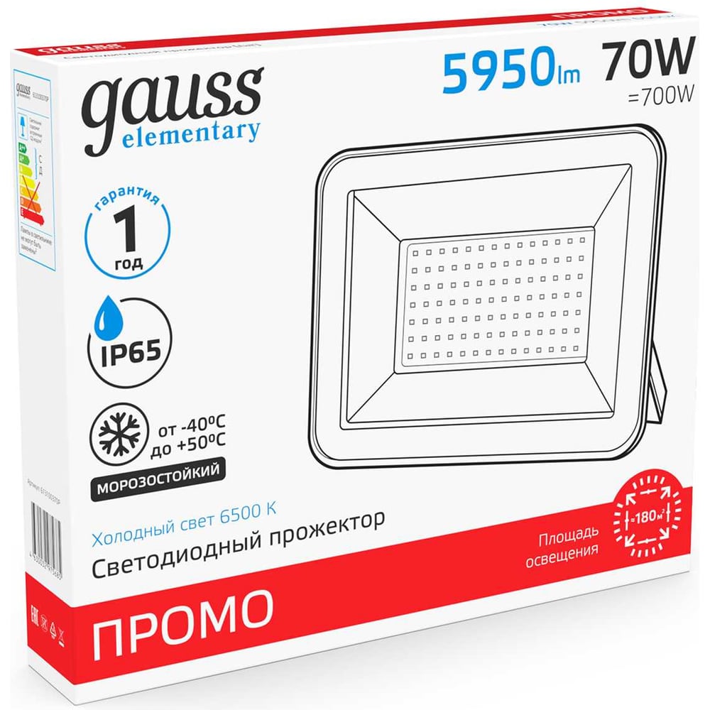 Светодиодный прожектор Gauss Elementary 70W 5950lm IP65 6500К ПРОМО черный 613100370P
