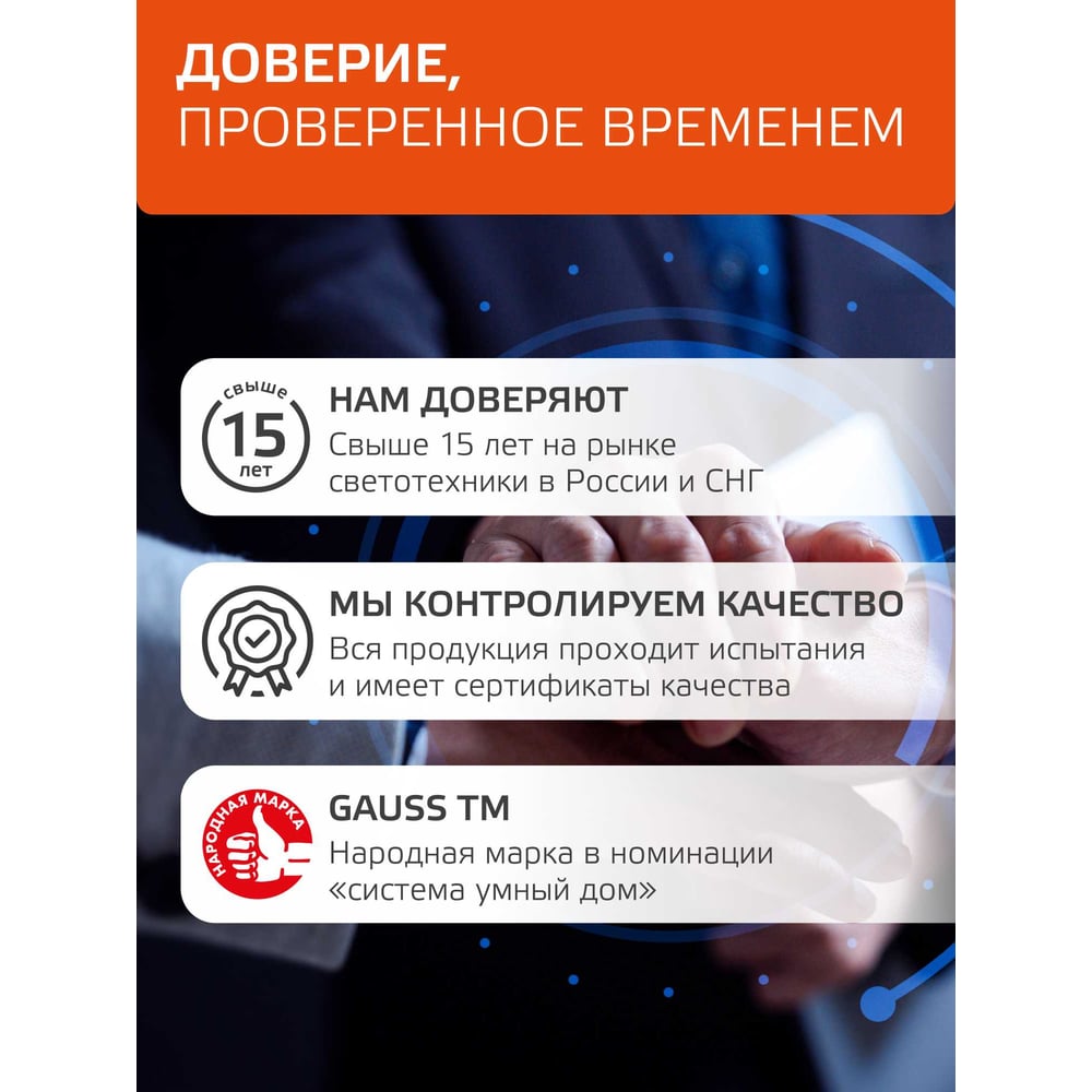 Светодиодный прожектор Gauss Elementary 100W 8500lm IP65 6500К ПРОМО черный 613100100P