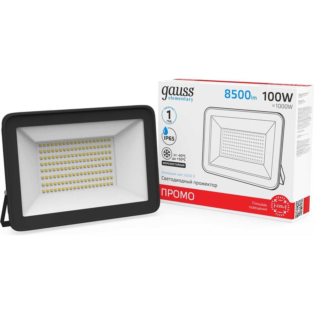Светодиодный прожектор Gauss Elementary 100W 8500lm IP65 6500К ПРОМО черный 613100100P